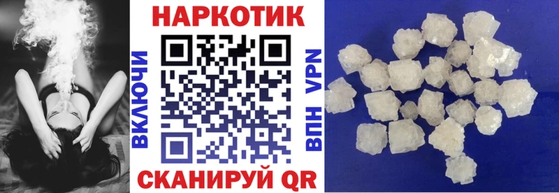 Купить наркоту Заволжск Лсд 25  Канабис  МЕФ  ГАШ  КОКАИН 