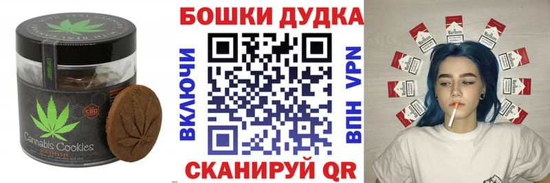 цена наркотик  Заволжск  мега вход  Еда ТГК конопля 