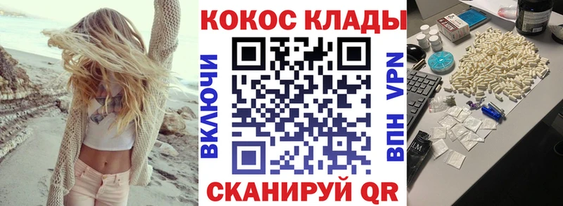 Кокаин Columbia  закладки  Заволжск 