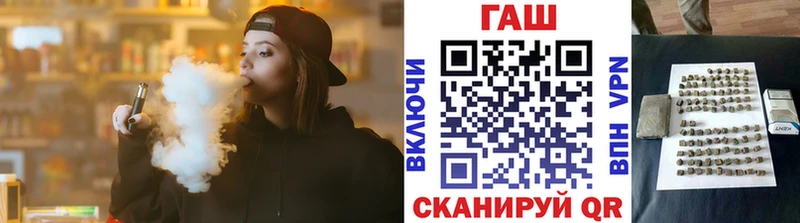 Гашиш VHQ  гидра как зайти  Заволжск  наркота 