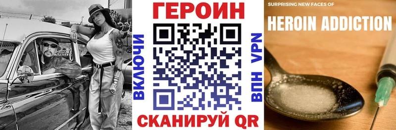 Героин Афган  где продают наркотики  Заволжск 