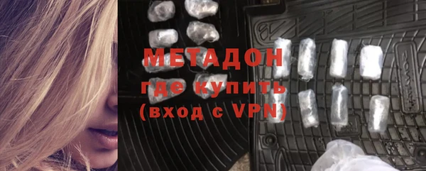 тгк Балахна