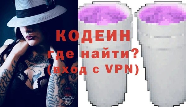 прущая мука Нея