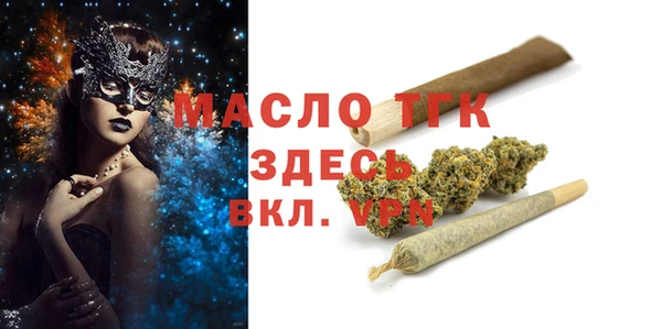 шишки Балабаново