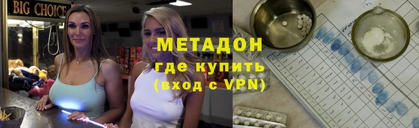 шишки Балабаново