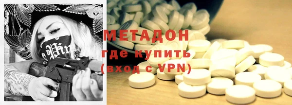 молекула духа Нефтегорск