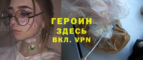 тгк Балахна