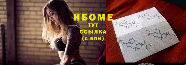 тгк Балахна