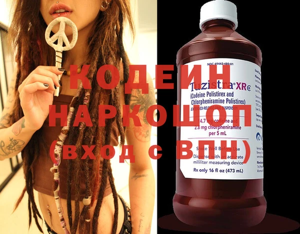 ГАЛЛЮЦИНОГЕННЫЕ ГРИБЫ Баксан