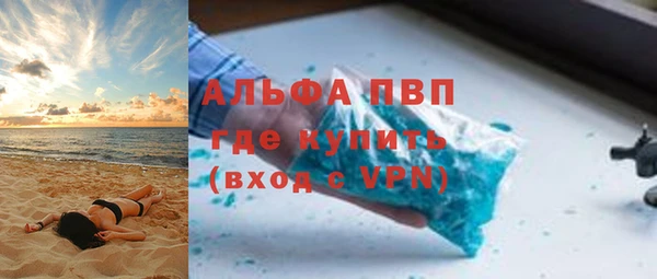 шишки Балабаново