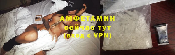 ГАЛЛЮЦИНОГЕННЫЕ ГРИБЫ Баксан