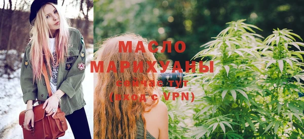 тгк Балахна