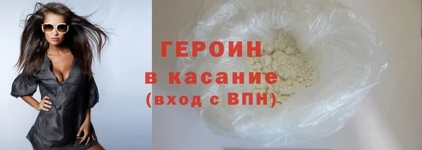 тгк Балахна