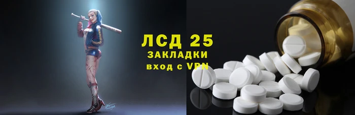тгк Балахна