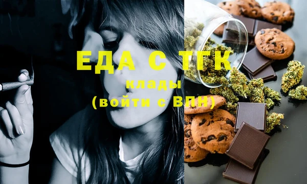 шишки Балабаново