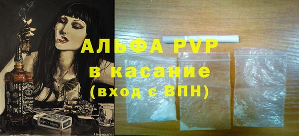 шишки Балабаново