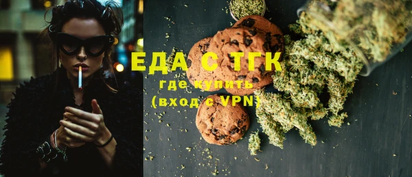 тгк Балахна