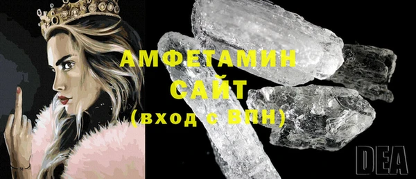 тгк Балахна