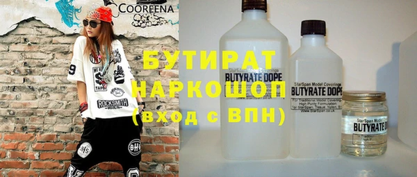 шишки Балабаново