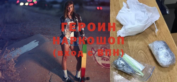 ГАЛЛЮЦИНОГЕННЫЕ ГРИБЫ Баксан