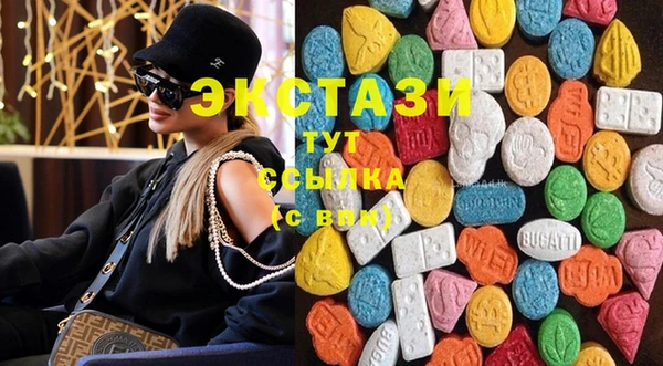 ГАЛЛЮЦИНОГЕННЫЕ ГРИБЫ Баксан