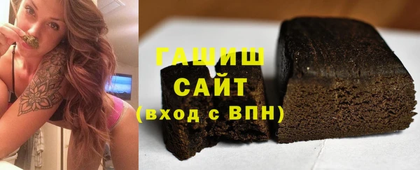 шишки Балабаново