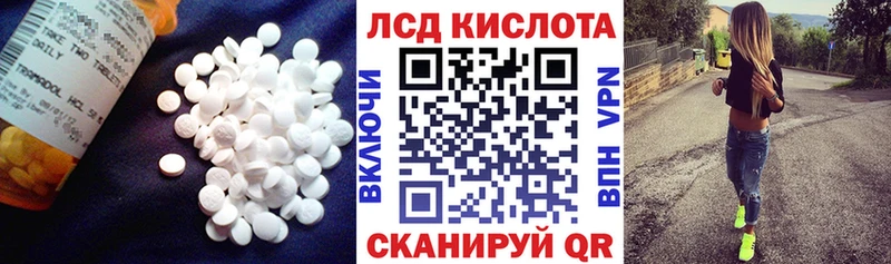 Лсд 25 экстази кислота Заволжск