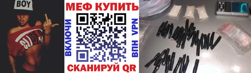 МЯУ-МЯУ 4 MMC  Заволжск 
