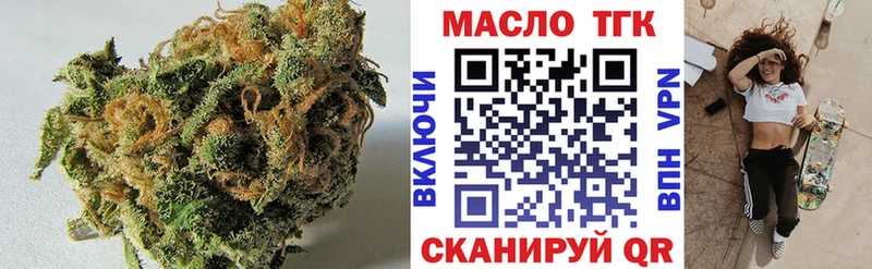 ТГК вейп  кракен ONION  Заволжск 