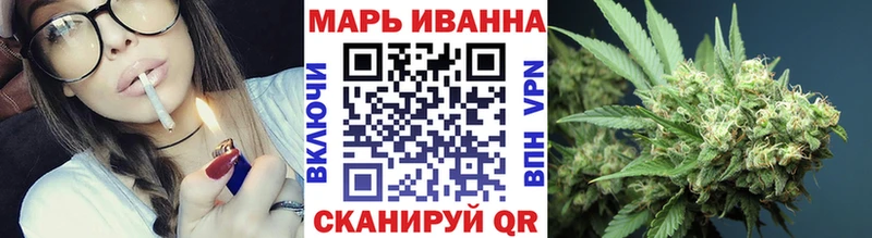 Каннабис конопля Заволжск